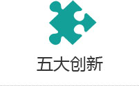 現(xiàn)代化的模塊化設(shè)計(jì)，破碎功能更完善，彰顯國際范兒