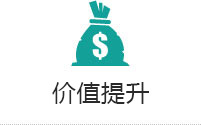 為客戶提供更完善、系統(tǒng)的集成解決方案，是我們的不斷追求