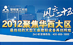 相關專題