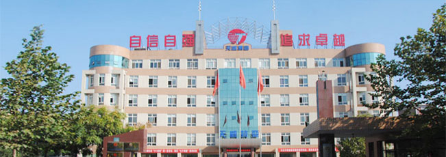 天威官網(wǎng) 簡介