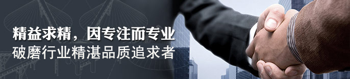 破碎機