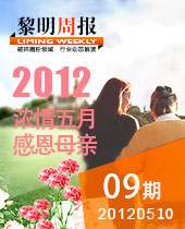 濃情五月，感恩母親