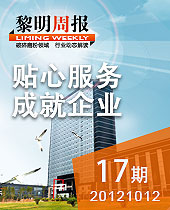 優(yōu)良產(chǎn)品打造優(yōu)良品牌，優(yōu)良服務(wù)成就優(yōu)良企業(yè)